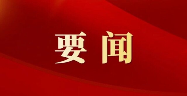 形式主义根源是政绩观错位_腾讯新闻
