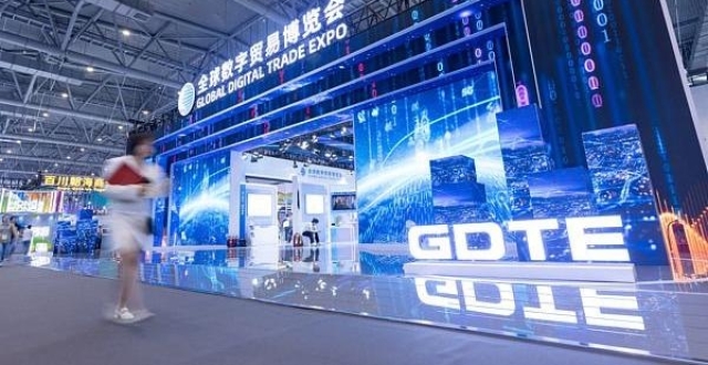第三届数贸会首次发布《中国数字商务发展报告》_腾讯新闻