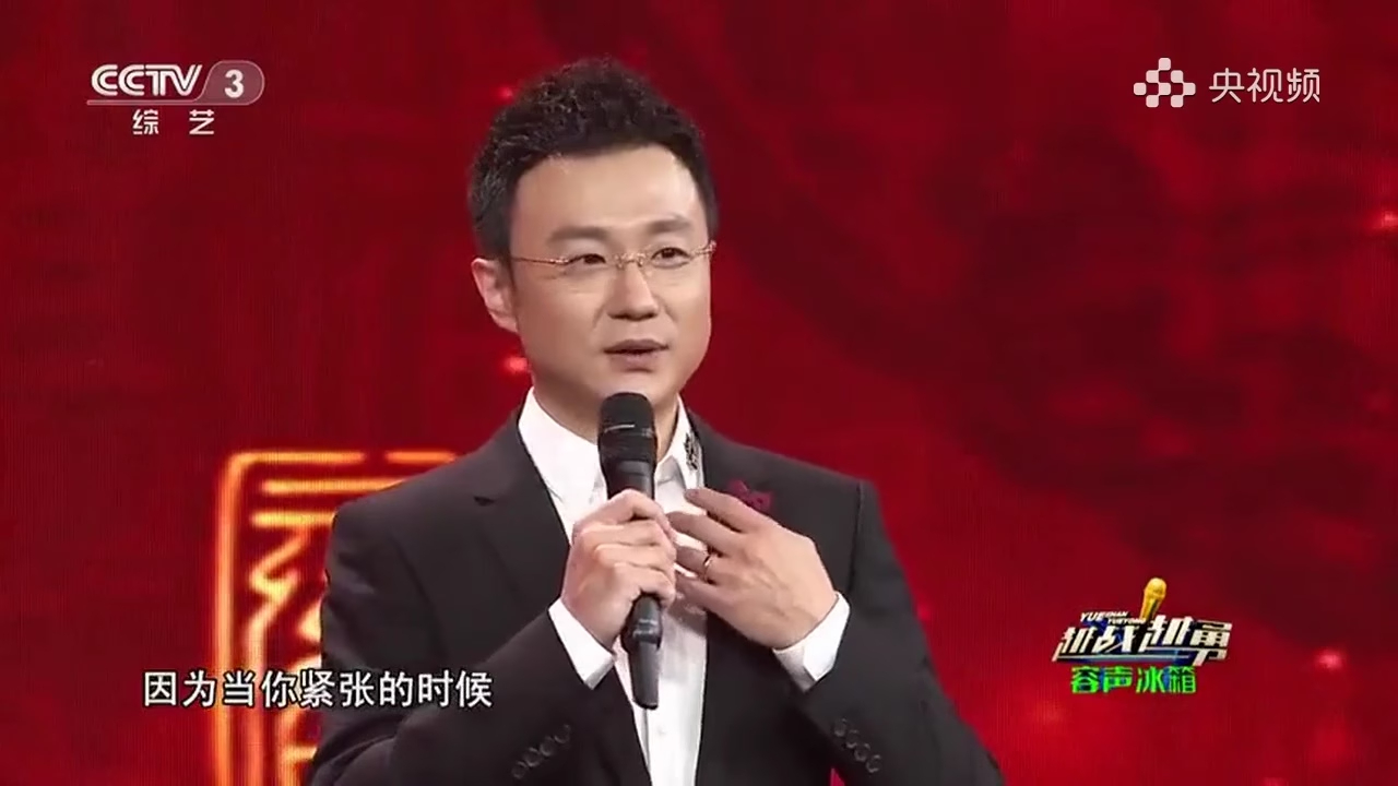 刚强第一次主持《新闻联播》，紧张到呼吸都没法调整，直呼压力大_腾讯新闻