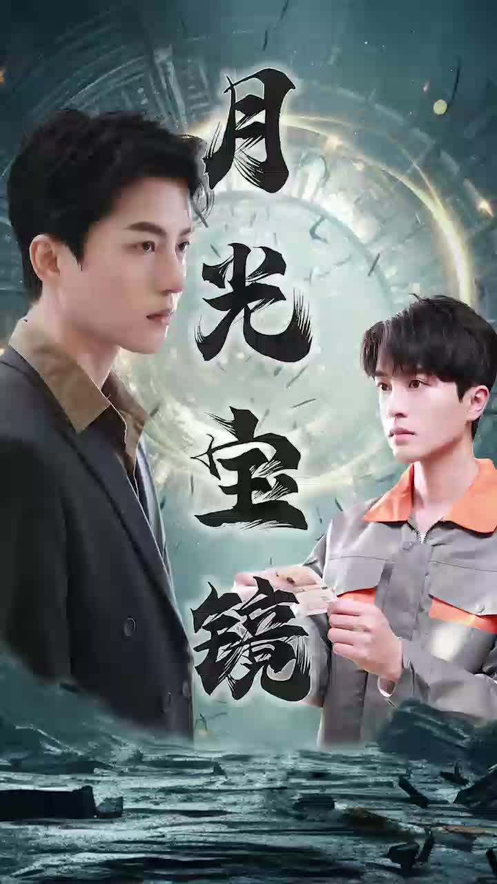 狂暴仙尊