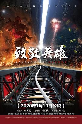 逍遥第五季+巅峰假人修复版