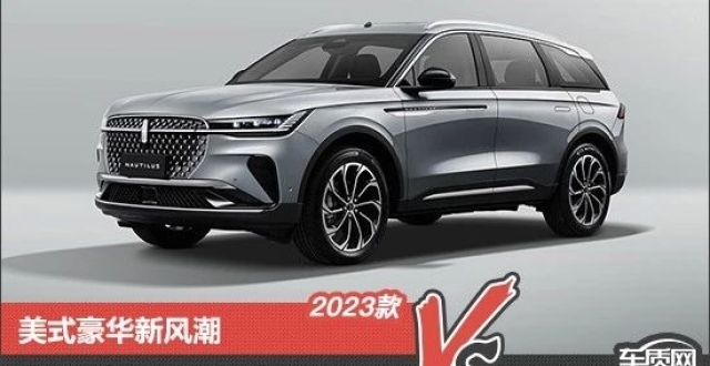 美式豪华新风潮 林肯航海家新老款车型对比_腾讯新闻