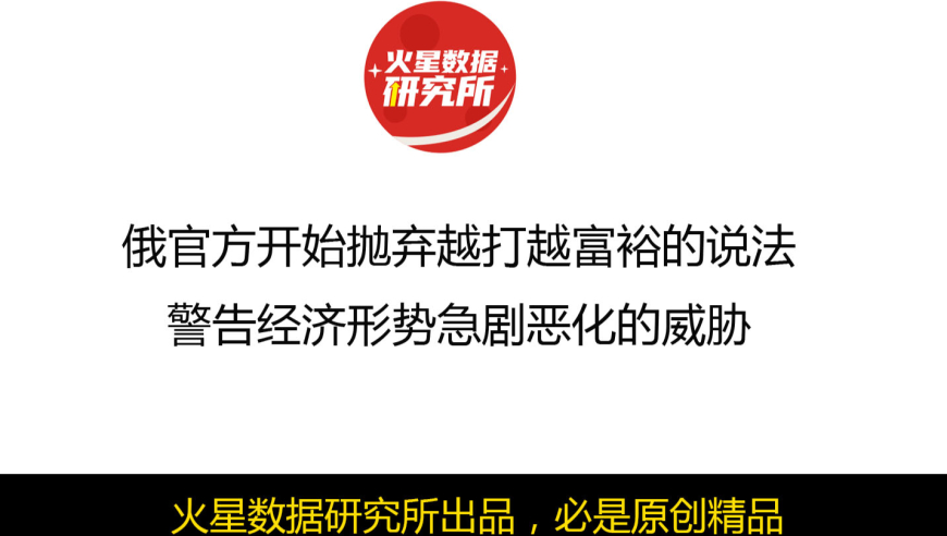 火星宏观的主页，快来围观