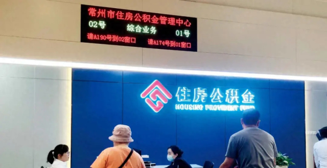 存量房贷利率，真的降了！_腾讯新闻
