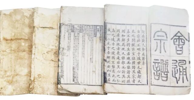 范兆飞：谱系的权力——谫论中古谱牒的基本功能及实践_腾讯新闻