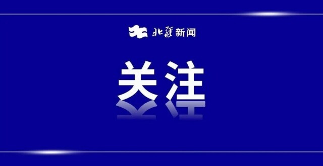 中到大雨或雨夹雪！内蒙古的天气开启“突变模式” ，全区大部将有大风、降温天气过程_腾讯新闻
