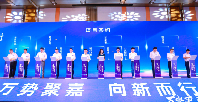 总投资额超200亿元！53个重点项目在嘉定集中签约_腾讯新闻