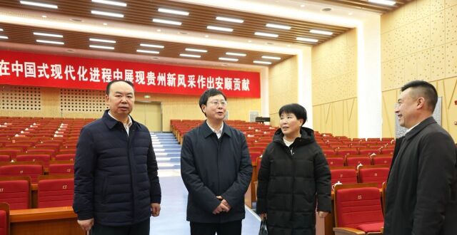 张锦带队检查市政协五届六次会议筹备工作情况_腾讯新闻
