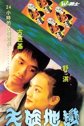 毒手巫医漫画