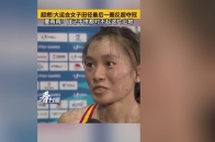 超燃!大运会女子田径最后一圈反超夺冠，夏雨雨：自己不拼都对不起这片土地_腾讯新闻