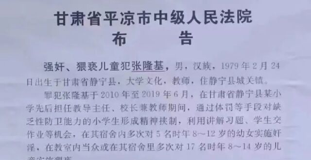 押赴刑场，注射执行死刑！_腾讯新闻