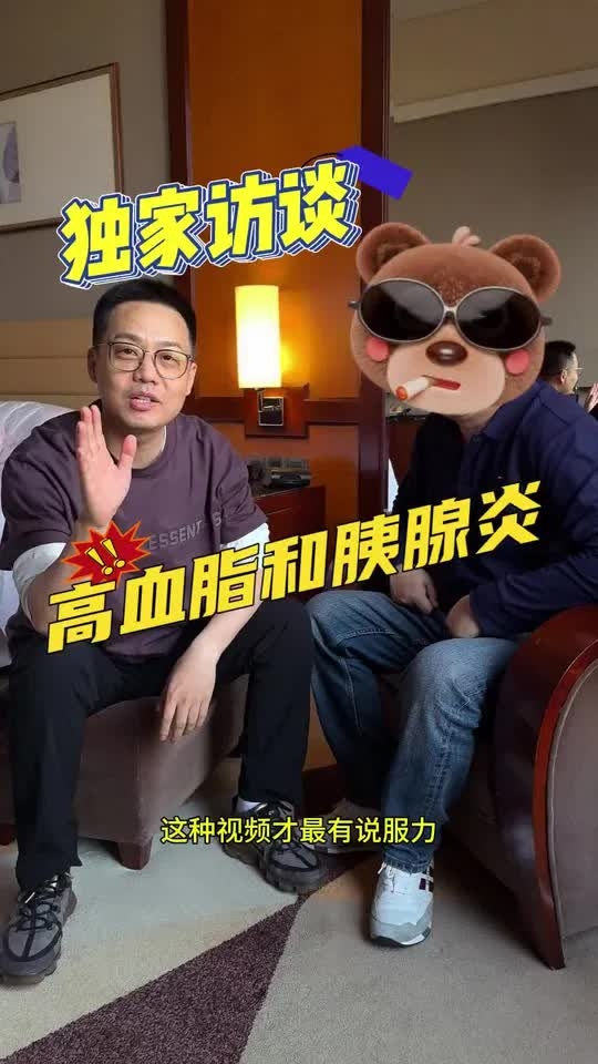 重症胰腺炎可是个要命的命！不是郝医生会算命，是太多教训历历在目！ _腾讯新闻