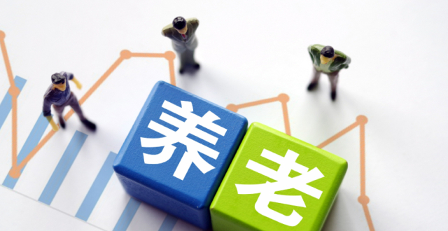 重要提醒！2015-2017年退休中人养老金核算攻略，权益核对不踩坑_腾讯新闻