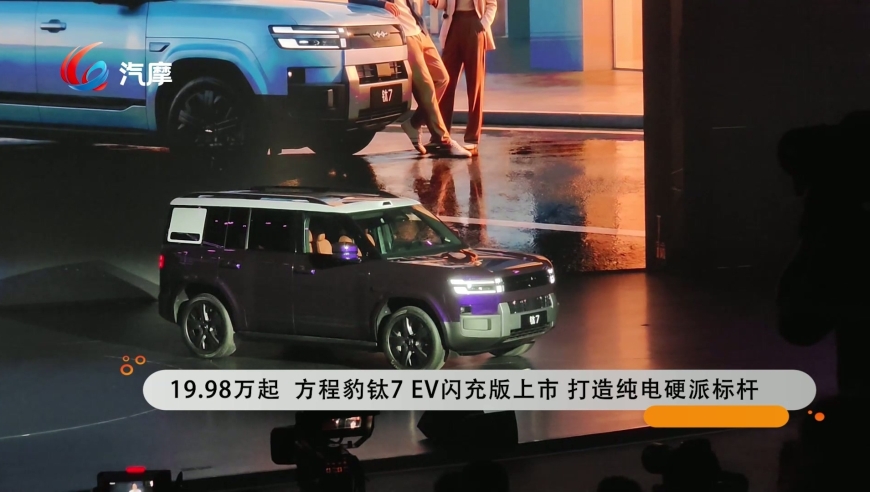 GLC隔四五天提示12V电池临界不够电怎么办？_腾讯新闻