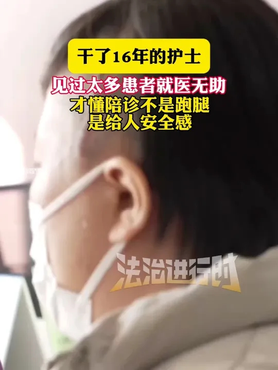 中日友好医院、护士全程协助陪同跑腿挂号，认真负责，欢迎来电的简单介绍