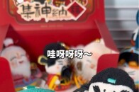 被这俩凶萌门神拿捏了|集神纳福毛绒挂件_腾讯新闻