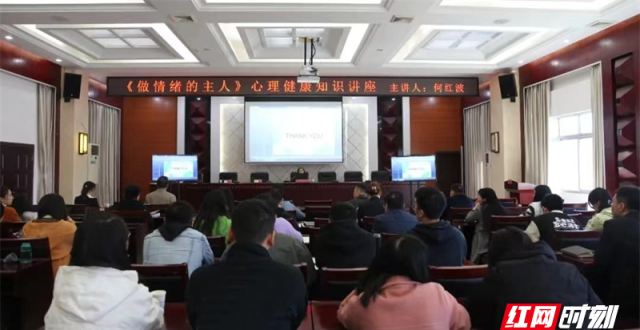 融冰暖心 汝城实践”入选全国社会心理服务体系建设优秀案例腾讯新闻 