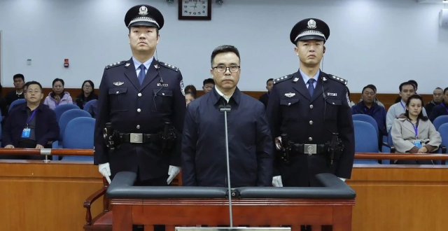 刘连舸被判死缓：违法放贷33.2亿元_腾讯新闻
