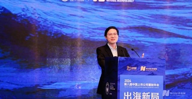 粤开证券首席经济学家、研究院院长罗志恒：全球化未来的潮流仍将朝着开放包容的方向发展_腾讯新闻