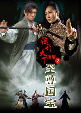波多