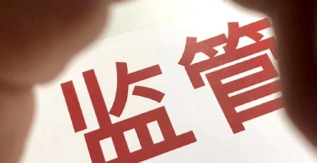 V观财报｜三峡新材三名独董未出席董事会被警示_腾讯新闻