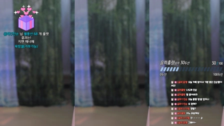 BJ音波(하음파)2024年10月27日舞蹈剪辑230118