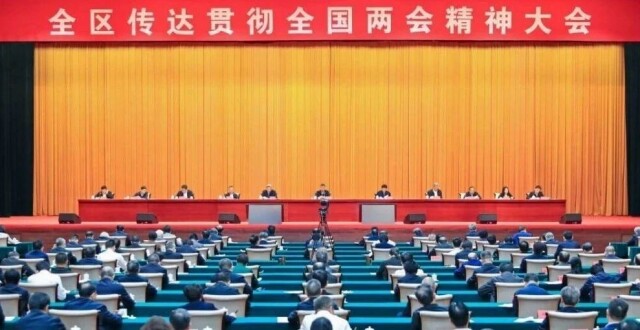 陈刚：全区各级领导要摸着良心干事，绝不能把说了当成做了、做了当成做成了_腾讯新闻
