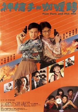 金田一
