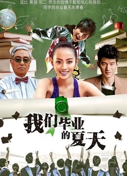 极品辣妈好v5