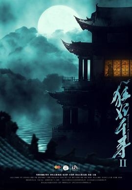 佐藤爱