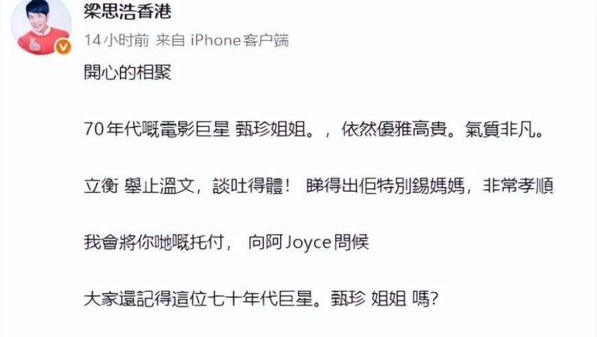 Intel手机基带往事：因苹果而始，为苹果而终