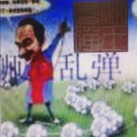头像