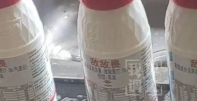 公司用敌敌畏给绿茶等餐厅消杀