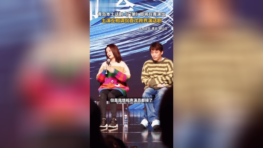 【刘嘉玲】黄子华，同框亮相舞台剧宣传活动，俊男靓女！_腾讯新闻