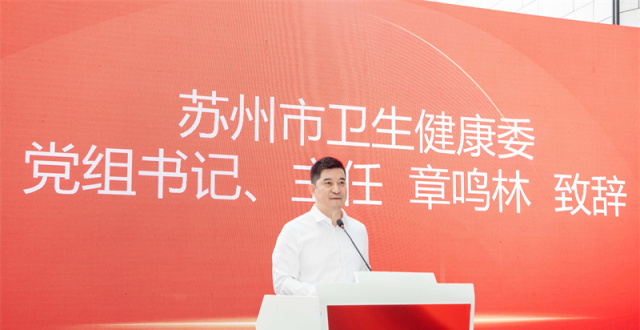 苏州市首家市属公立康复医院启用，配备苏南地区最大高压氧舱群_腾讯新闻
