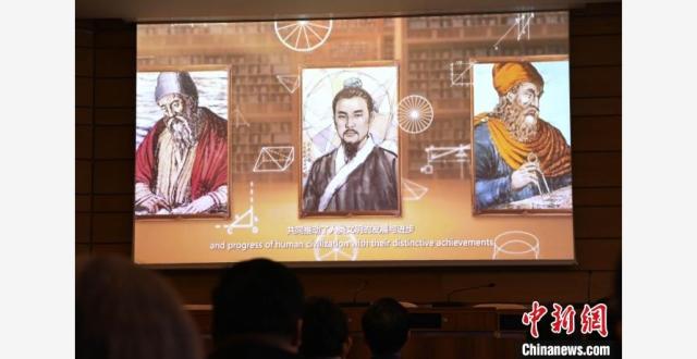中国古代数学家刘徽诞辰周年纪念活动在联合国教科文组织总部启幕_腾讯新闻