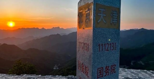 在长城上一脚踏三省！就在京津冀三界碑_腾讯新闻