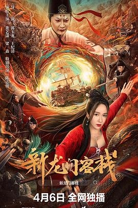 吸血鬼仆人