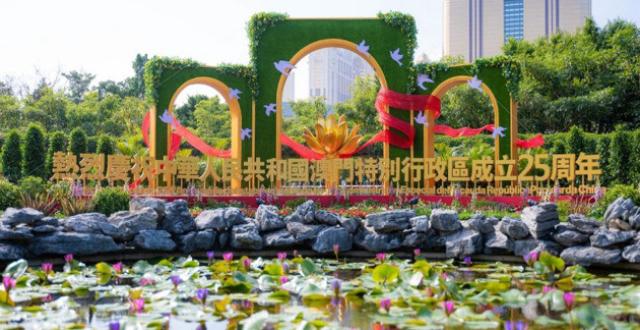 澳门庆祝回归祖国25周年：社会各界齐参与，多项活动营造节日氛围_腾讯新闻