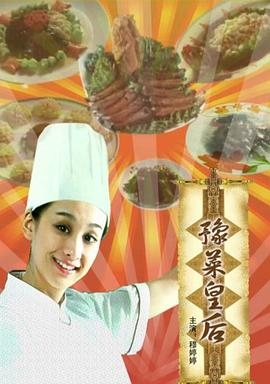 宦妃天下漫画免费酷漫屋下拉式六漫画
