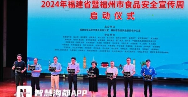 今年以来，福州主要农产品抽检总体合格率100%_腾讯新闻