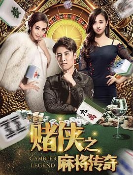 终末的女武神动漫