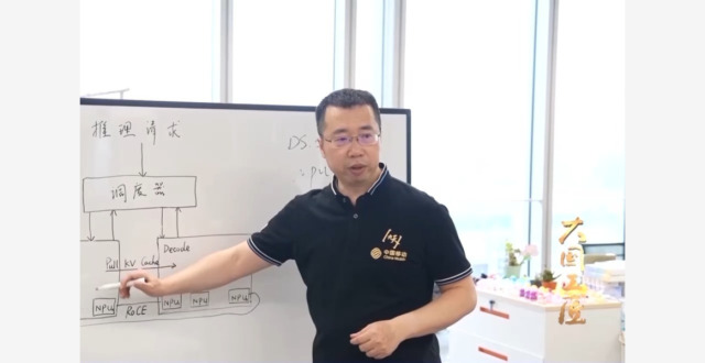 大国工匠丨打造全系统自主可控大模型 这个团队是AI背后的“大脑”_腾讯新闻