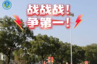 战战战！争第一！_腾讯新闻