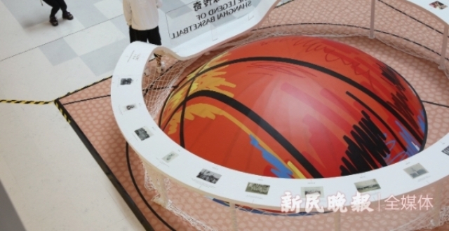 上海篮坛有哪些高光时刻？上海篮球传奇特展全国首展开幕_腾讯新闻