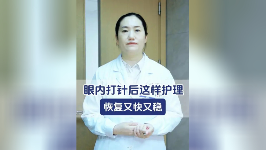 眼科手术难易度排行榜_腾讯新闻