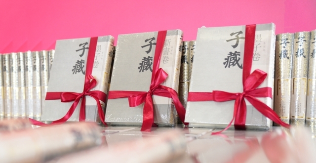 总规模相当于《四库全书》！“新子学”《子藏》工程第七批成果成书275册_腾讯新闻