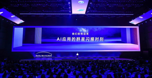 AI 时代，应用创造世界？_腾讯新闻