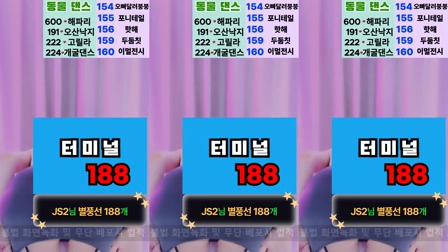 摩托摇舞蹈韩国第65324期33.41 MB高清无水印网盘打包