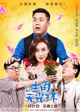 春香未来